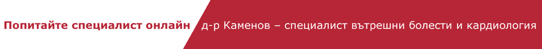 Ентан специалист