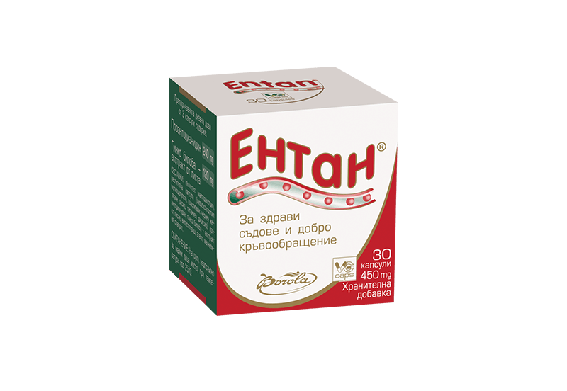 Ентан - за здрави съдове и добро кръвообращение
